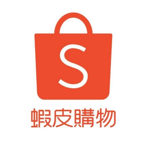 蝦皮商家公司行號設立流程，記帳與注意事項