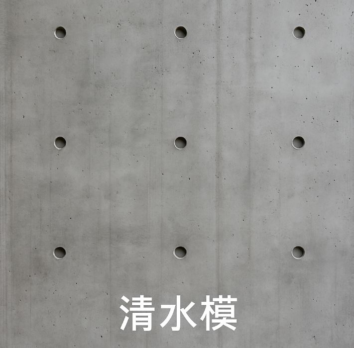 清水模是什麼？簡約工業風的建築美學代表