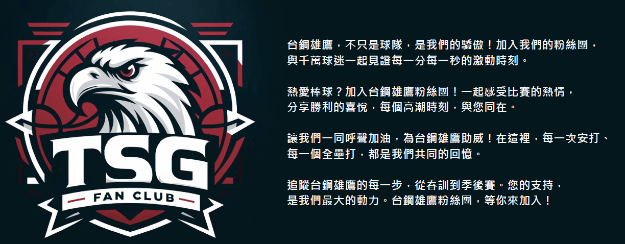 洪總的一句話促成張奕返台決定