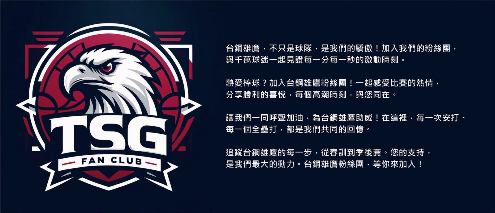 大巨蛋租金公布！統一、台鋼表示接受，富邦將與新北進行協商
