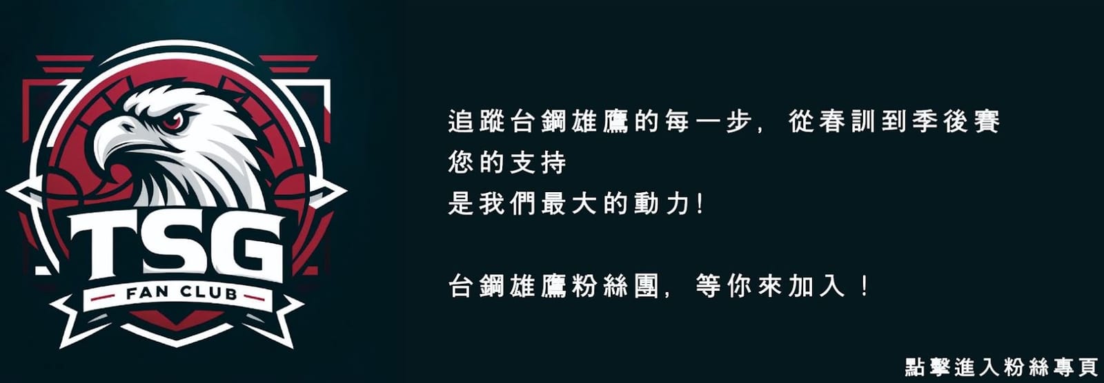 「崑山念公關廣告系：尋找出路」- 陳飛霖晉級驚喜第2輪A