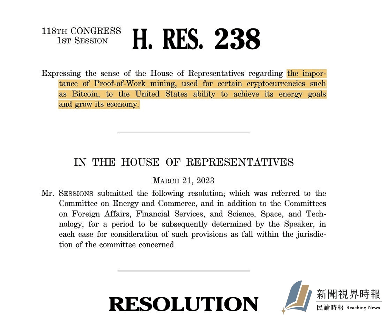 美國國會提出法案，鼓勵在美國進行比特幣挖礦