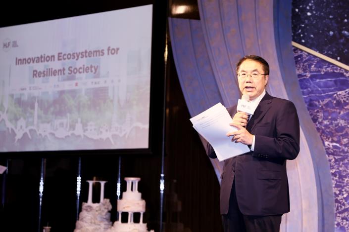 國際創新盛會High Level Forum 2024登台南，連結文化與科技共創未來