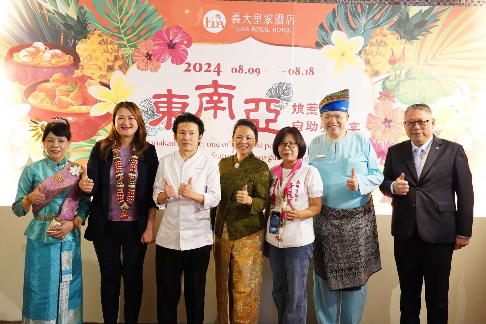 義大皇家酒店盛情邀請：享受南台灣東南亞美食之旅，體驗異國風情