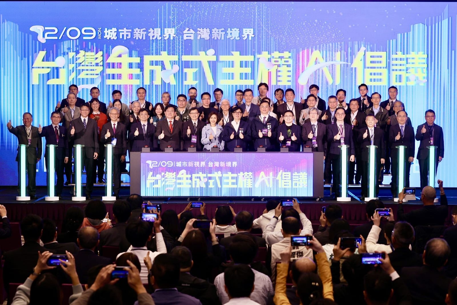 高雄啟動智慧燈塔計畫：打造具地方特色的主權AI，引領全球智慧城市新潮流