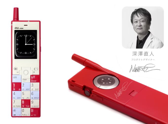 au推出First INFOBAR Apple Watch Case