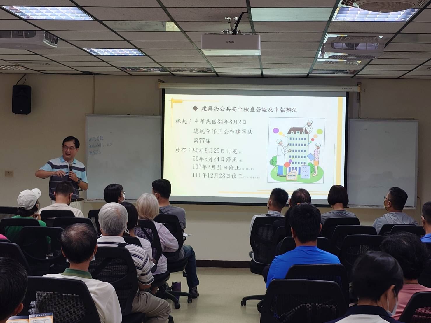 工務局推動社區和諧：大樓管理座談會即將迎來最後兩場