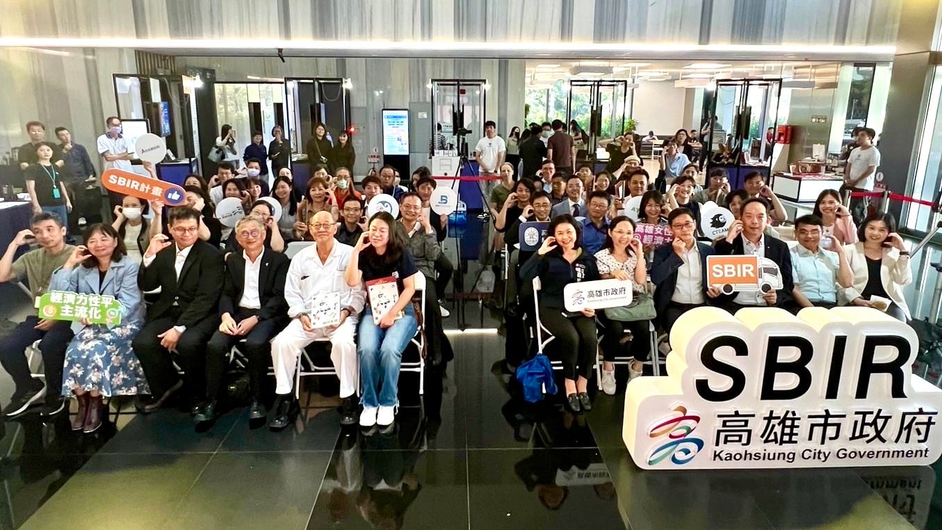 高雄市地方產業創新成果豐碩 SBIR計畫助力中小企業邁向新高峰