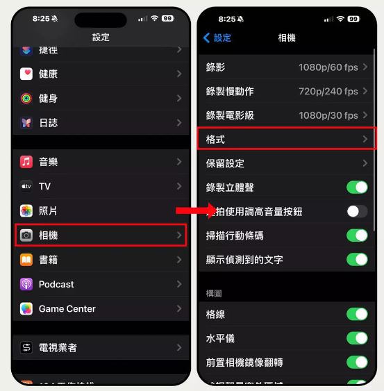 解放iPhone相機！瞬間拍攝高解析度「4800萬畫素」照片的一招