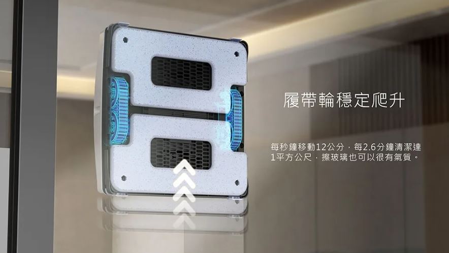 玻妞 HOBOT-S6 Pro 擦窗機器人：打造高效清潔新體驗