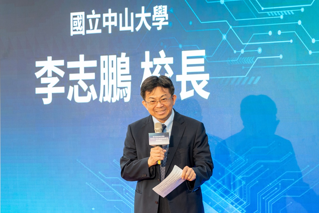 高雄迎來新時代：南部晶片設計產業推動基地盛大啟用，助力台灣半導體再升級