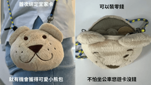 IKEA「熊熊包」免掏錢帶回家！12月限定必吃「厚巧克力霜淇淋」銅板價開賣 再冷都要吃