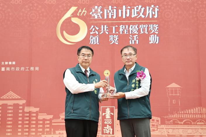 臺南市公共工程優質獎頒發！ 20件優質工程助力打造幸福宜居大臺南