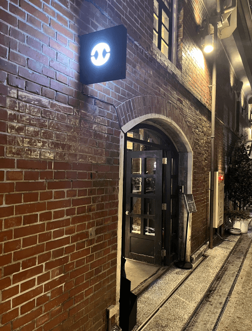 CHLIV Taipei Huasha 九份咖啡名品  小編為您帶來獨家專訪