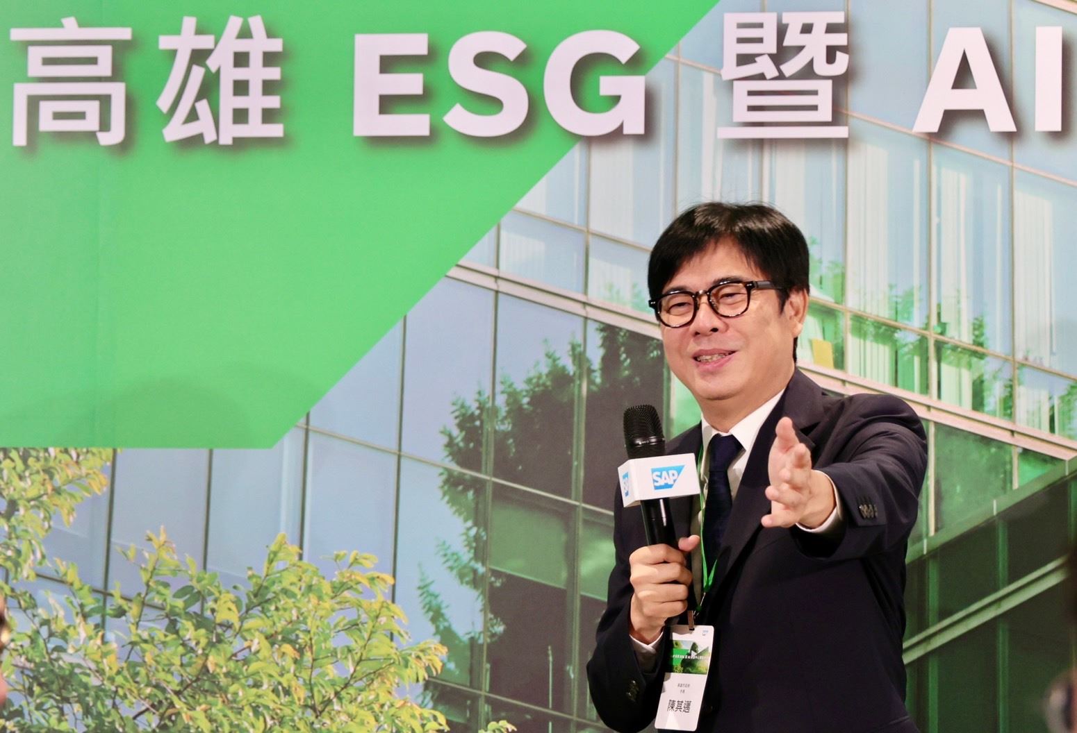 SAP全球首座ESG與AI研創中心在高雄亞灣盛大開幕，攜手促進產業淨零轉型
