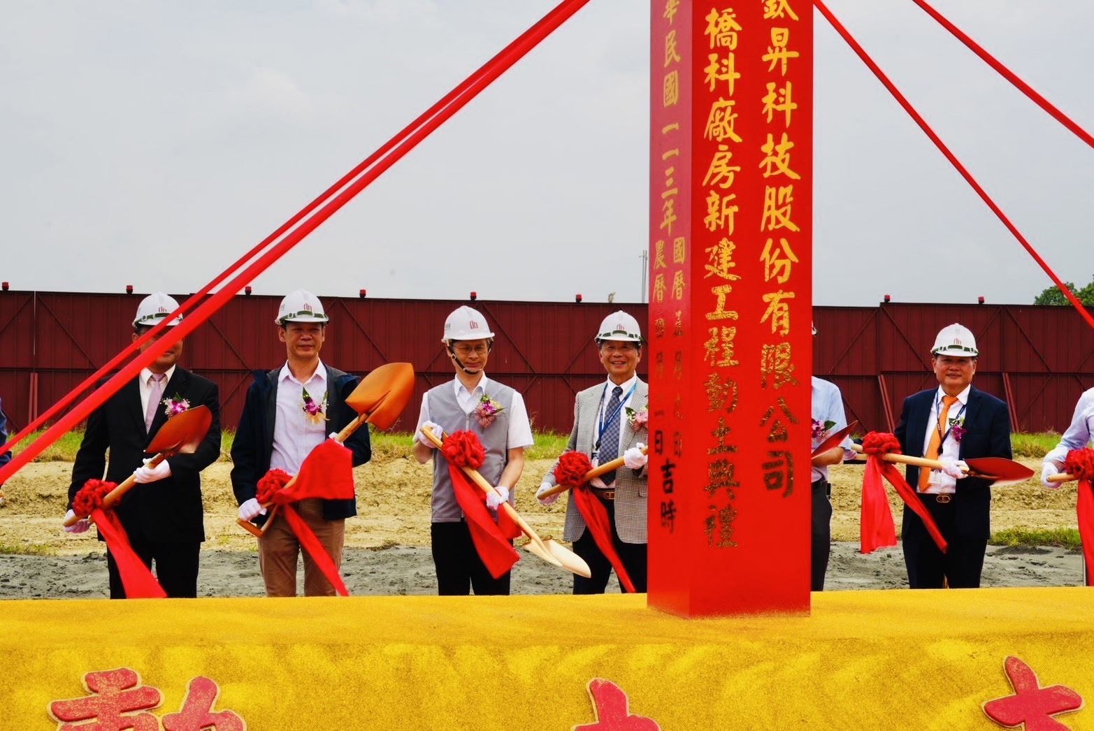鈦昇科技高雄橋科新廠啟動：瞄準先進封裝，擴大南部半導體供應鏈