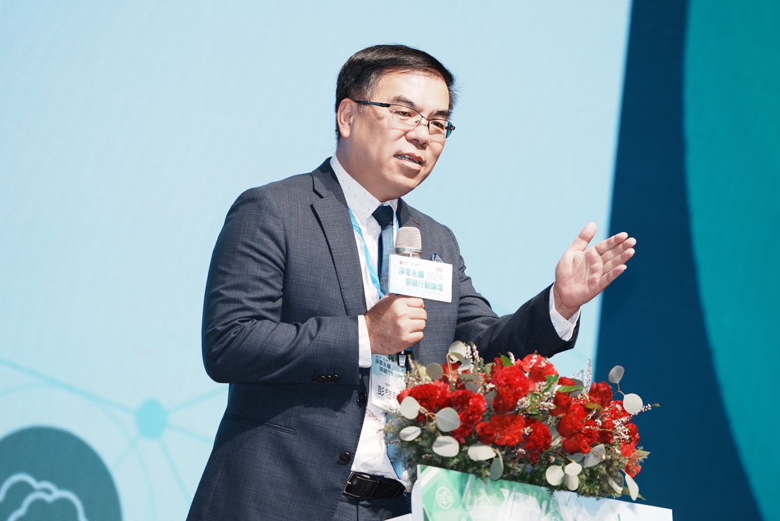 中國信託攜手工研院 於高雄舉辦淨零永續論壇