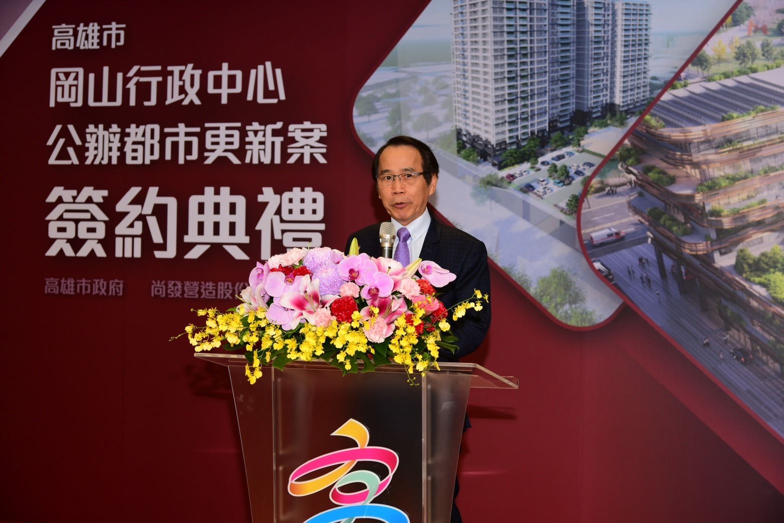 岡山行政中心重磅升級！跨區都更引領城市新格局