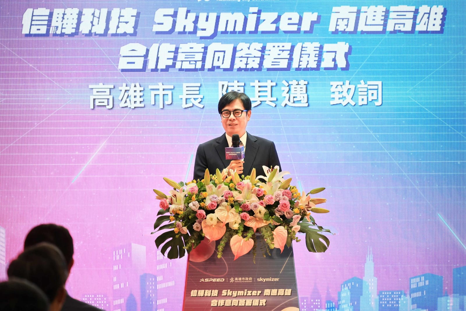高雄簽署兩家科技公司南進合作意向書，迎接半導體產業新動能！
