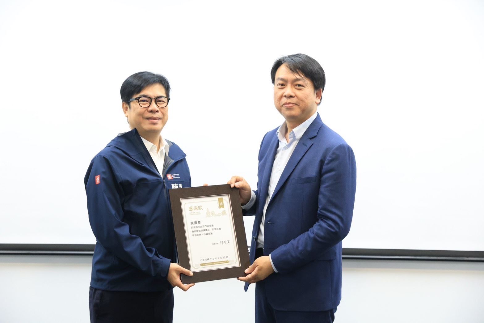 高雄智慧城市轉型再創新里程碑，市府積極推動AI與城市治理