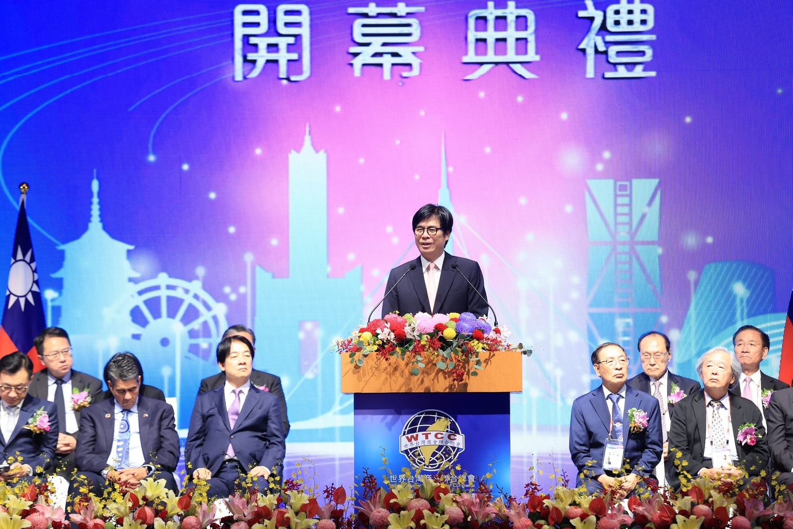 世界臺灣商會年會高雄隆重舉行，陳其邁與賴清德攜手歡迎臺商 投資未來共創榮