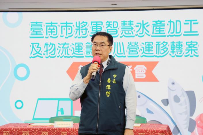 台南將軍水產物流中心啟動！政府攜手民間，打造水產產業新典範