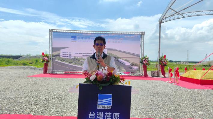 日商台灣荏原精密台南第二工廠動土，開啟產業新篇章