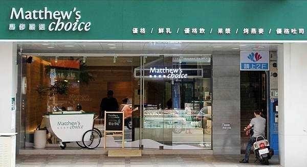 臺南市第二屆ESG概念店揭曉！卓越表現引領商業服務業邁向永續未來
