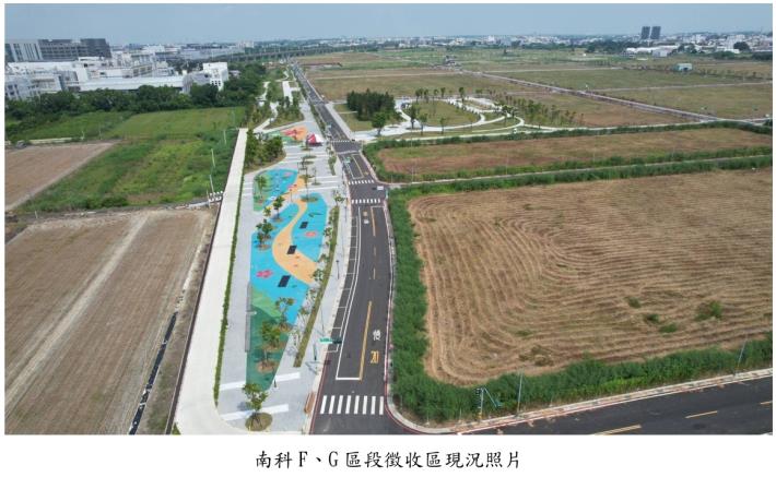 臺南市公有土地標售開跑，邀您共創宜居未來