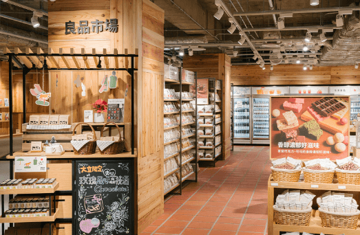 全天候早午餐供應的無印良品！自創DIY刺繡、在地農產、窗簾服務進駐高雄大立旗艦店