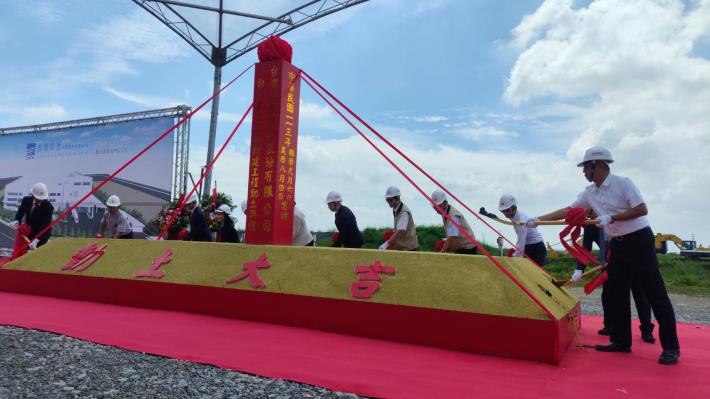 台南新科技工廠動土，引領半導體產業新機遇