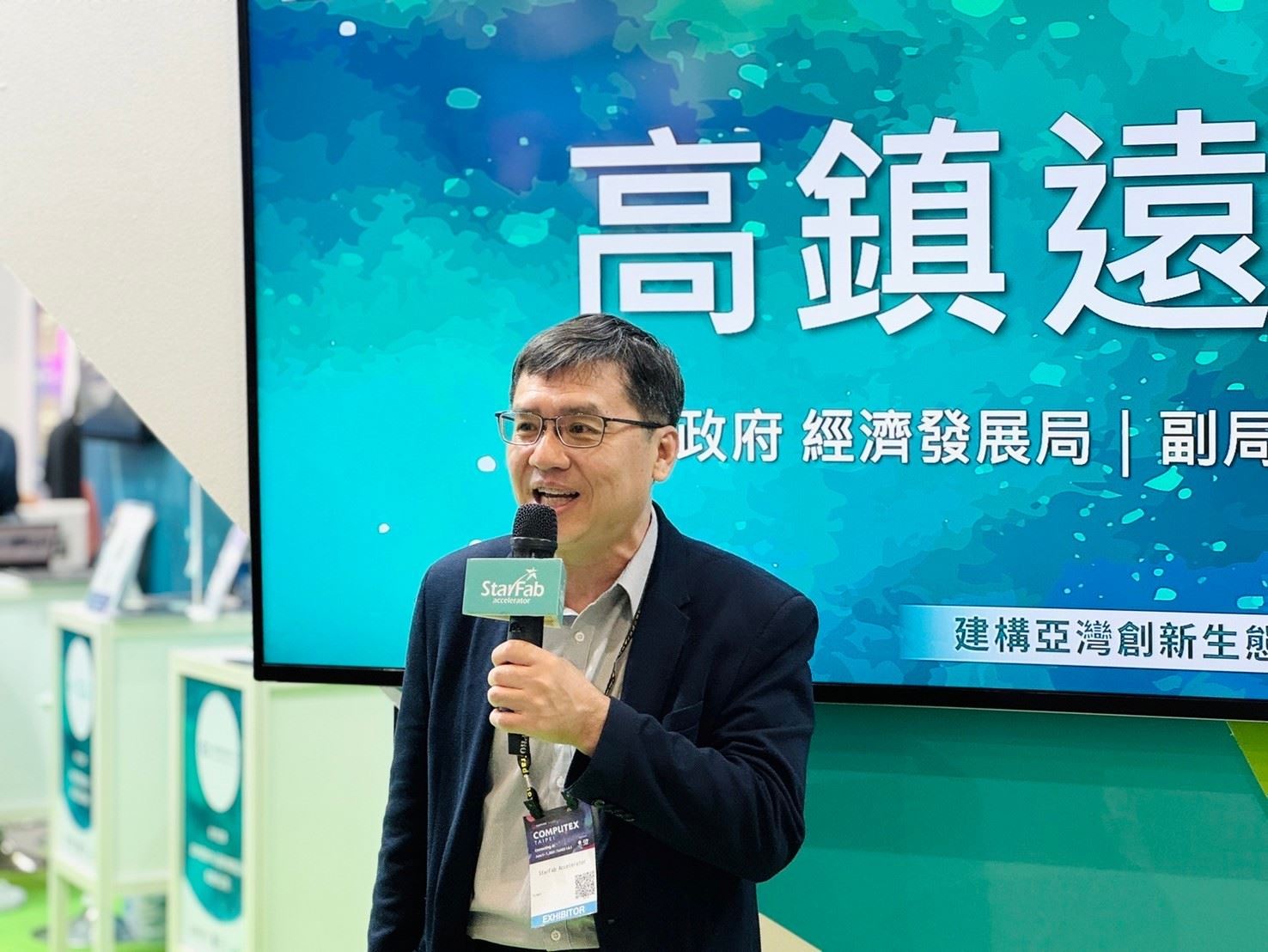 高市府「亞灣生態系計畫」亮相InnoVEX，攜手新創拓展商機