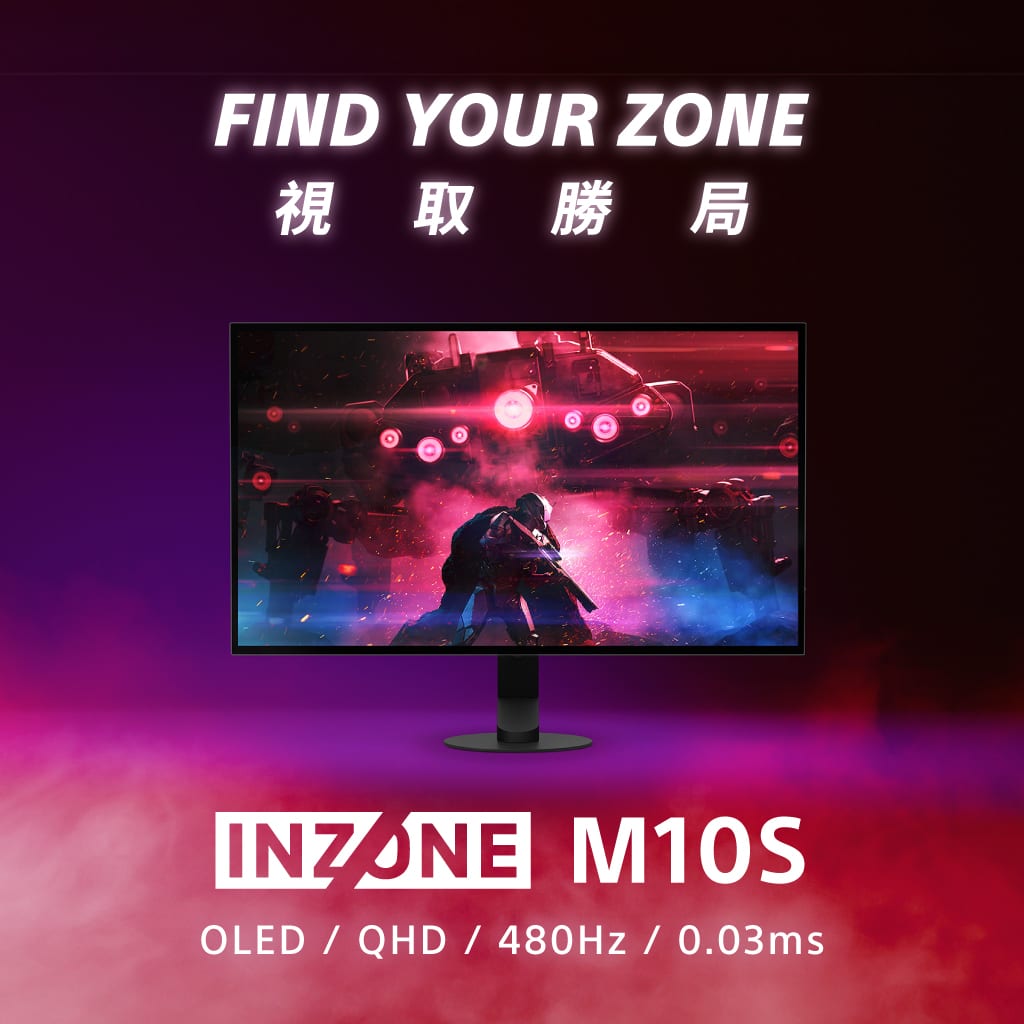 全新體驗升級！INZONE M10S 與 M9 II 電競顯示器強勢登場