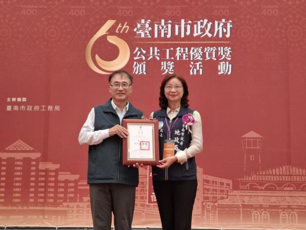 台南市北安商業區市地重劃工程榮獲第6屆公共工程優質獎，市長黃偉哲讚揚團隊傑出表現