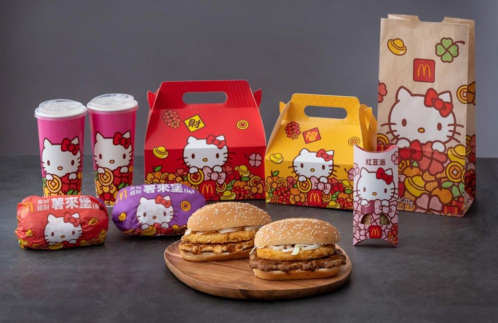 「麥當勞Hello Kitty分享盒」搶先上市!買一送一優惠,金迎招財薯來堡、紅豆派限時必吃!