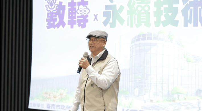 企業共探數位轉型與永續未來：臺南「數轉x永續交流會」成功舉行