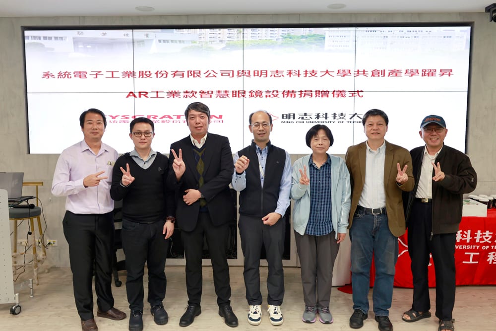 明志科技大學受惠，系統電子破天荒捐贈智慧頭戴裝置