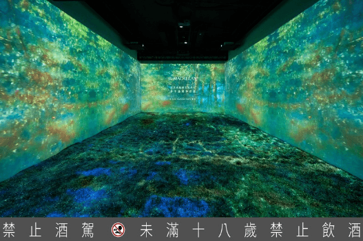 麥卡倫風味特展華山登場，周末限定「全台四大人氣酒吧」客座威士忌特調！