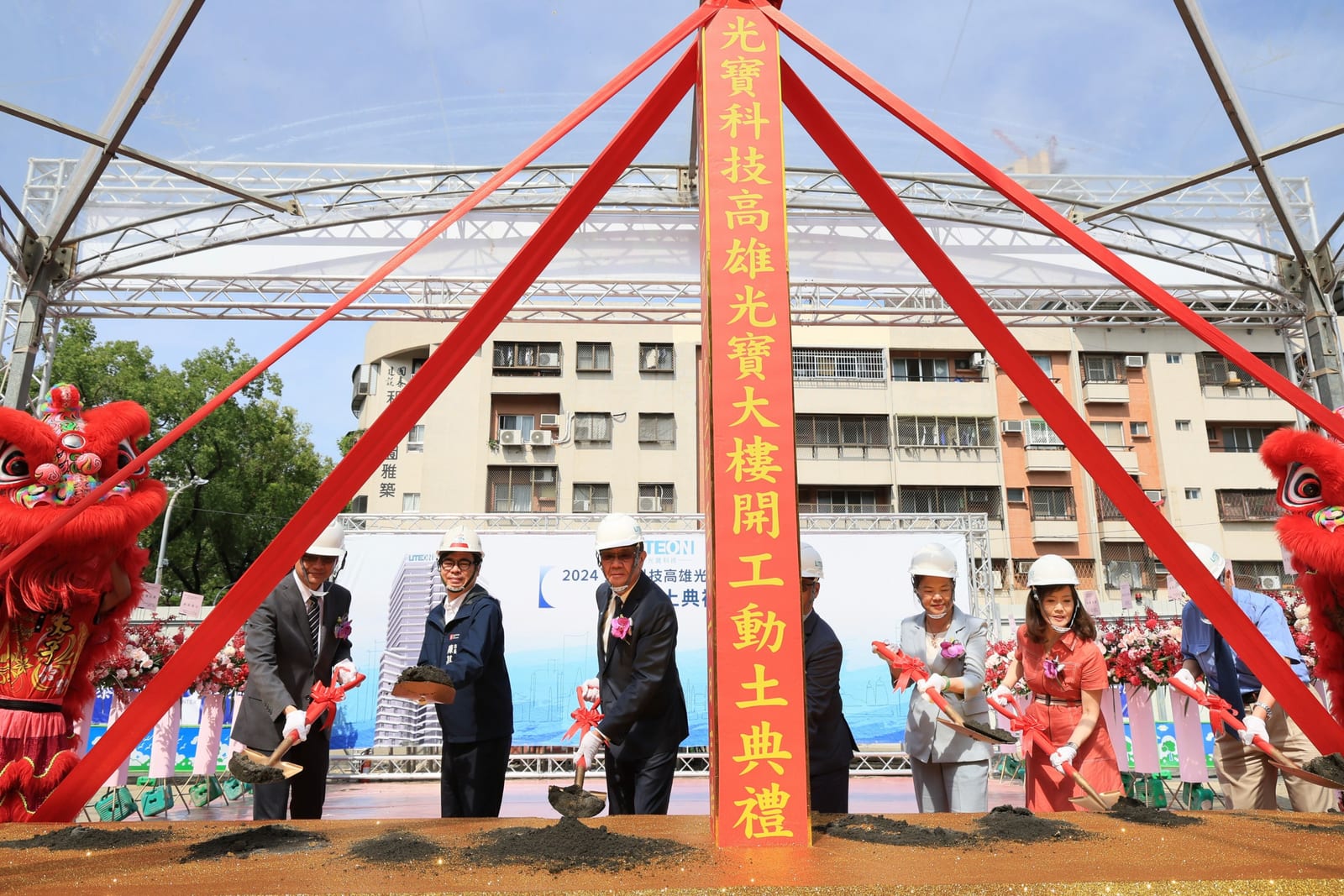 光寶科技再次加碼高雄，打造科技新地標