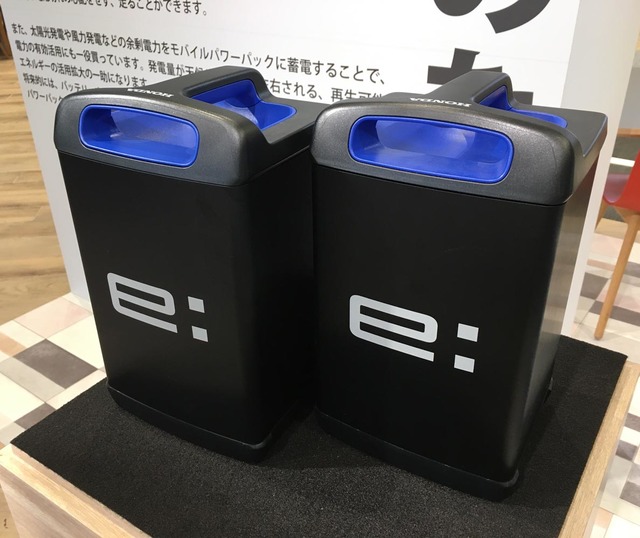 本田與山葉攜手合作，共推電動車新紀元