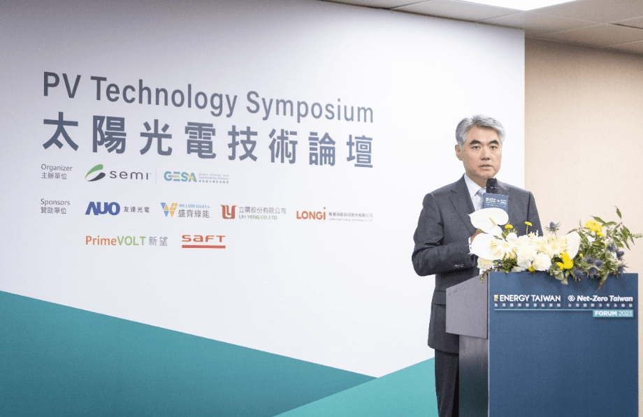 GESA 綠能暨永續發展聯盟主辦《太陽光電技術論壇》聚焦太陽能、儲能兩大議題，助力實現 2050 淨零排放
