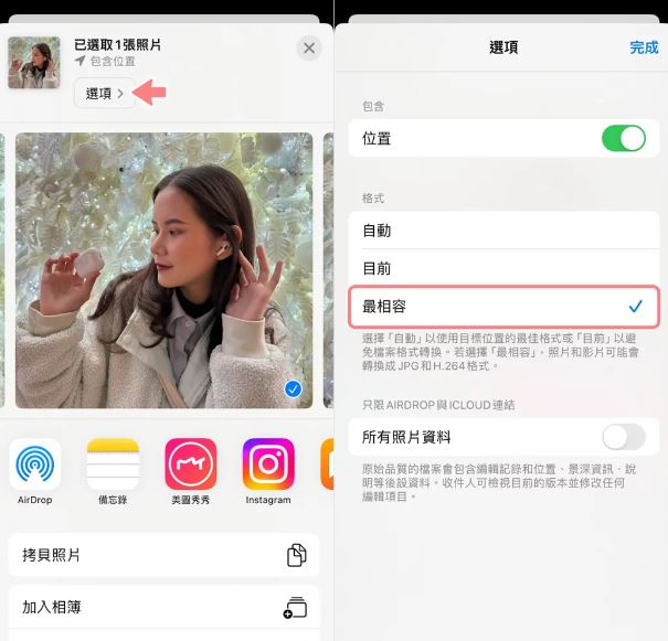 iPhone照片AirDrop到電腦上變HEIC檔不能用？一招快速轉檔變JPG檔