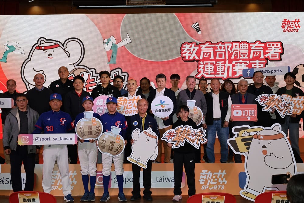 屏東縣打造優質體育環境！大同高中宿舍與中央廚房新建計畫啟動