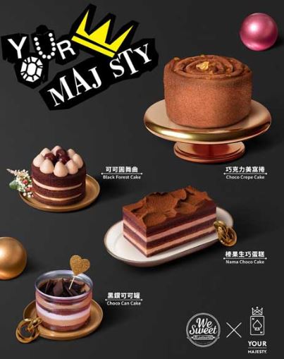 巧克力控快衝！全聯再攜手蔡依林推聯名甜點 千層蛋糕變身玫瑰花造型