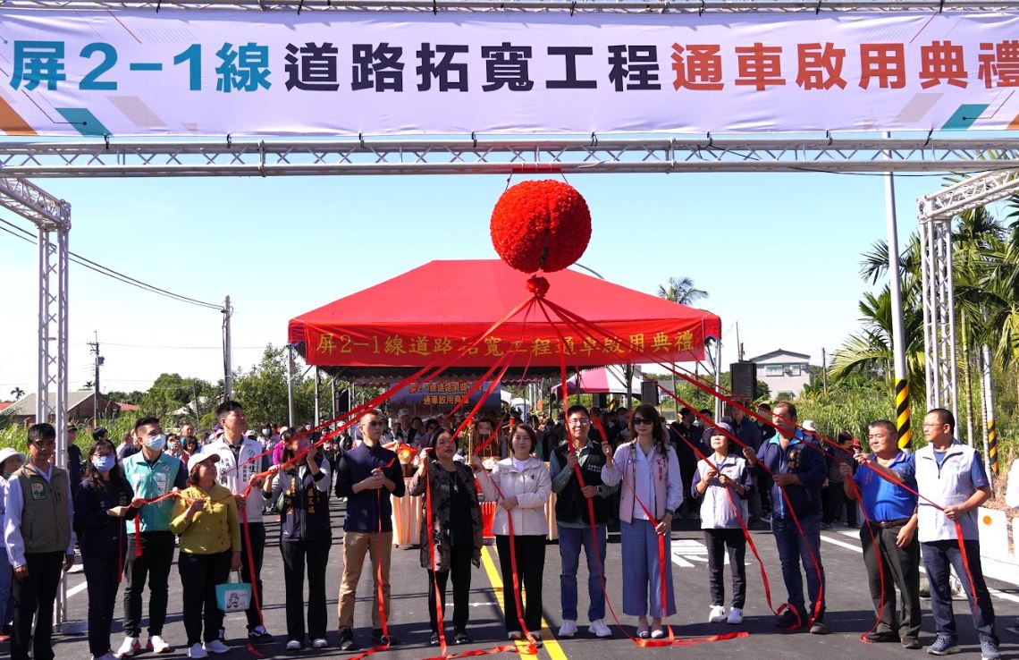 屏東縣2-1線新道路通車，開啟高樹鄉交通新篇章