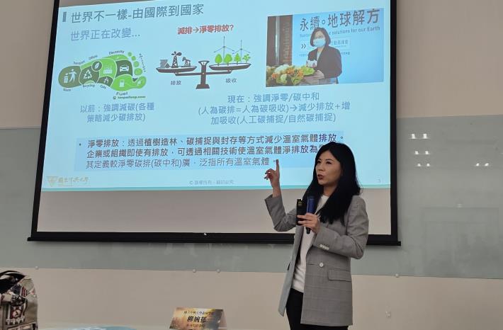 臺南市攜手企業，邁向低碳永續新時代