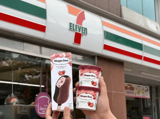 限時5天！7-ELEVEN 哈根達斯草莓季 指定品項 3 入 229 元，加碼思樂冰、霜淇淋限時優惠！