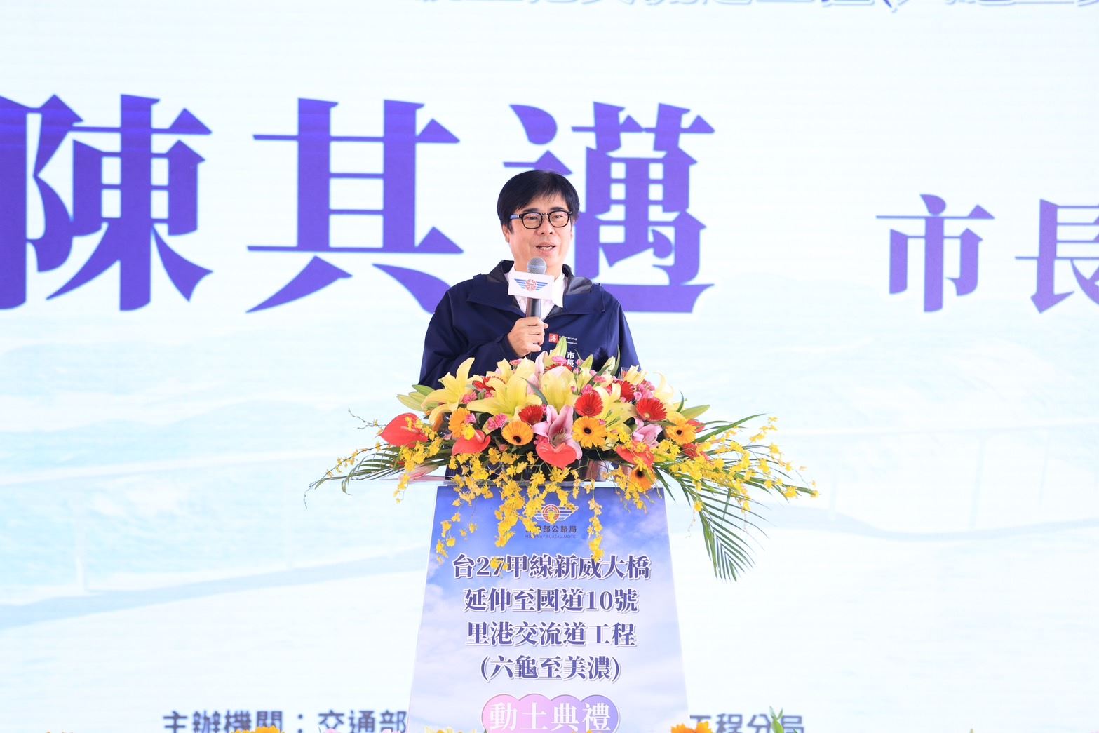 高雄東九區交通建設再升級：台27甲線新威大橋延伸工程動工，創造便捷新生活圈