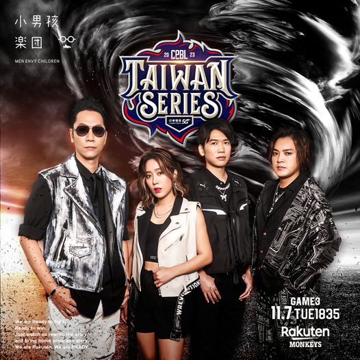 《READY for Championship!小男孩樂團為台灣大賽表演》