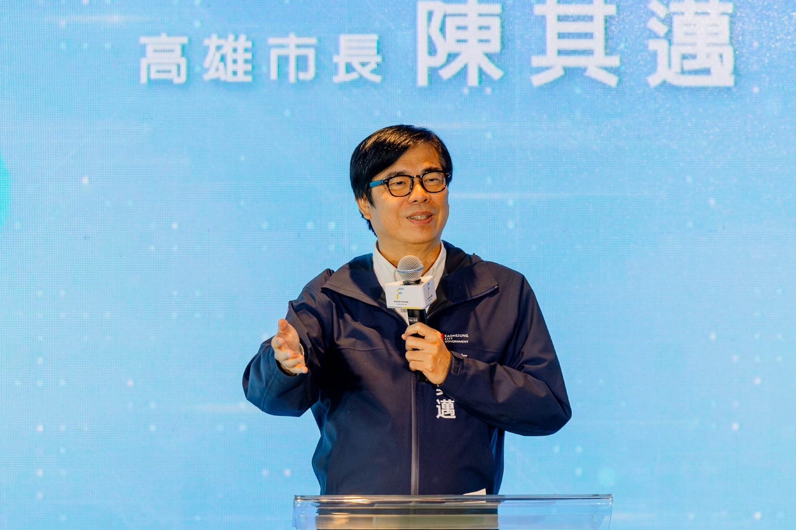 高雄綠色金融科技園區盛大啟航